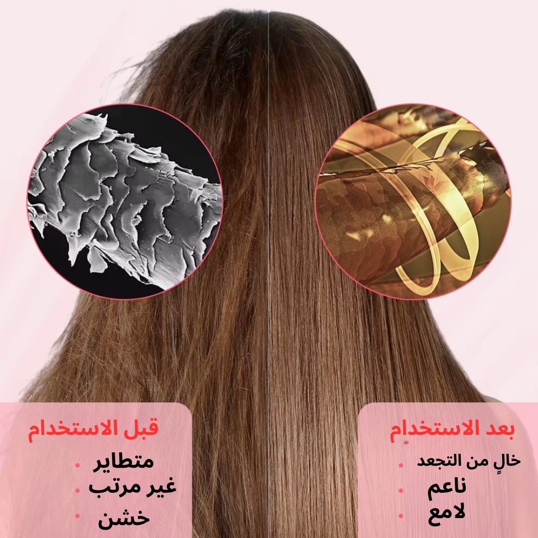 Lisseur Portable sans fil ( مشط تمليس الشعر محمولة)