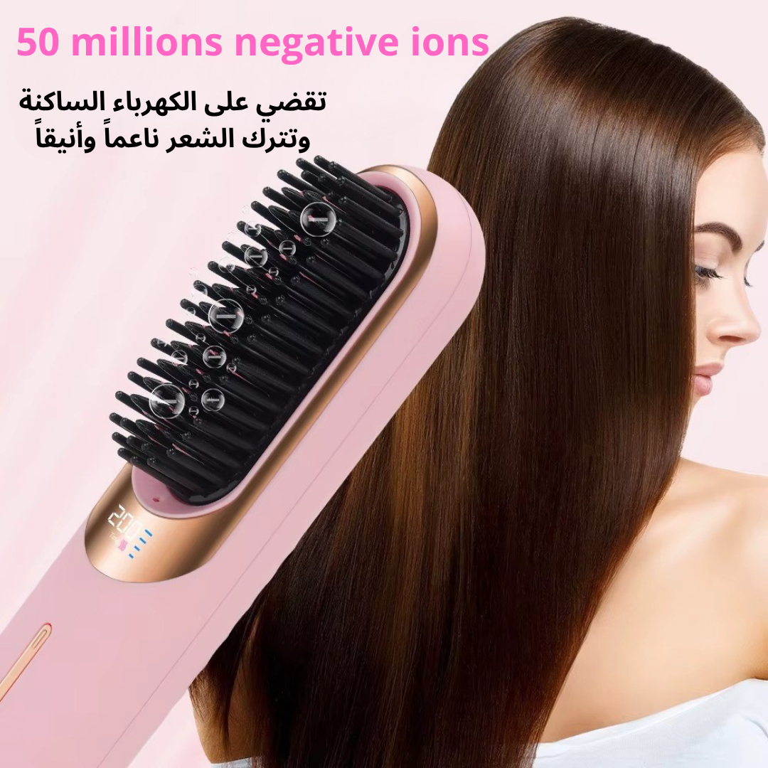 Lisseur Portable sans fil ( مشط تمليس الشعر محمولة)